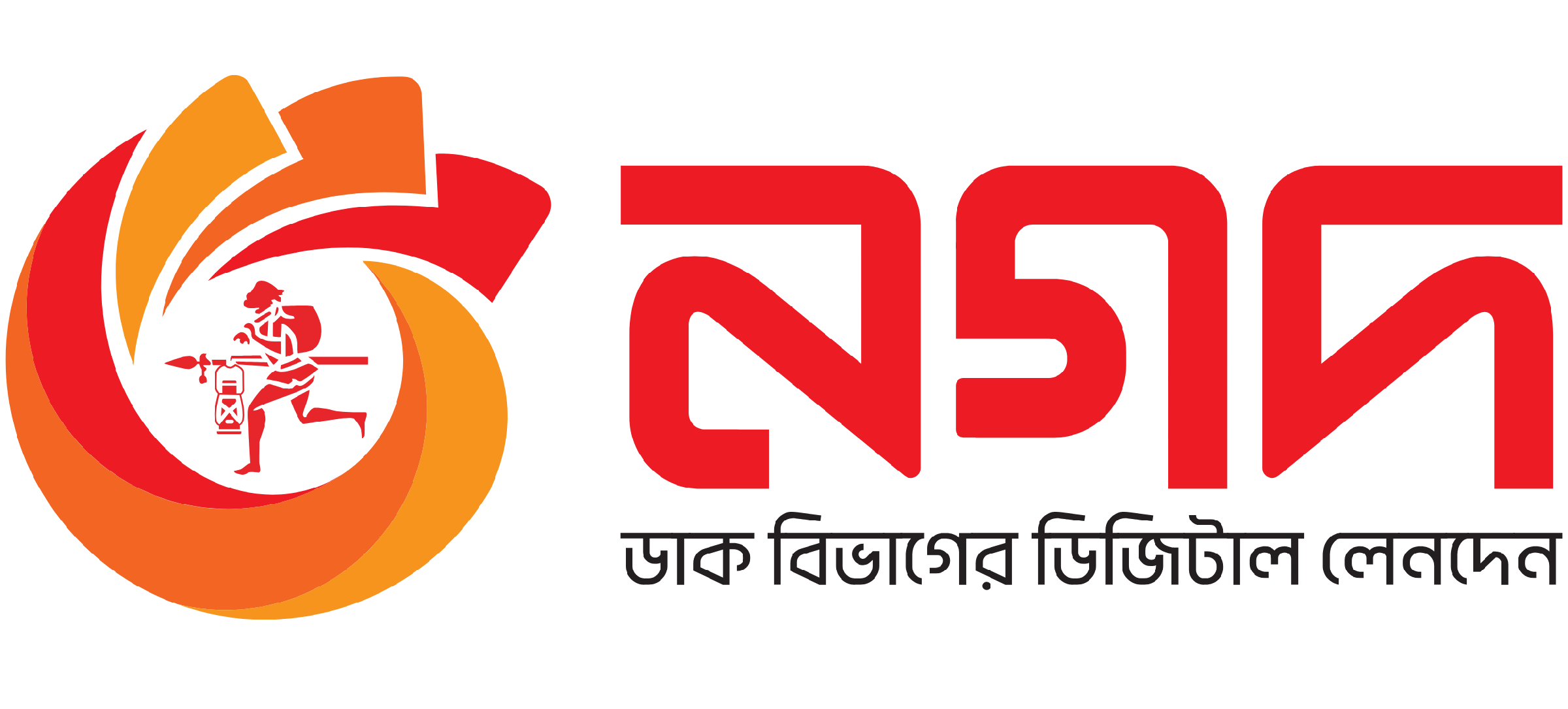নগদ রেগুলার